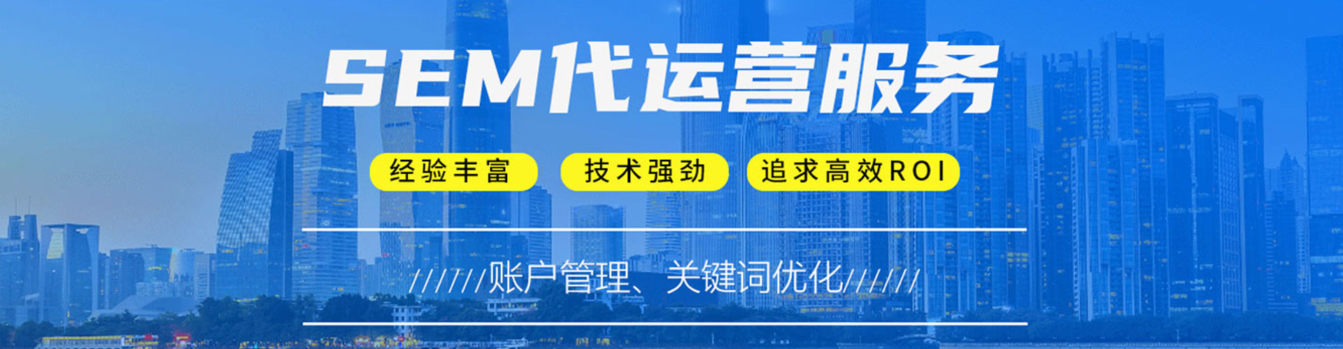 阿拉尔竞价托管