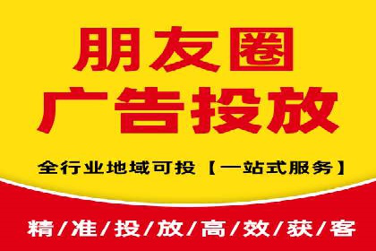 信息流广告推广技巧：经典案例分析