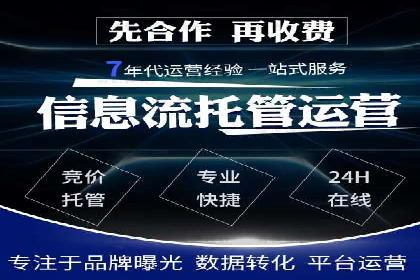 百度推广优化实战案例精选