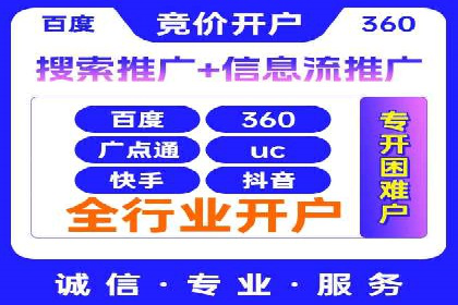 揭秘信息流优化师：成功案例背后的技巧