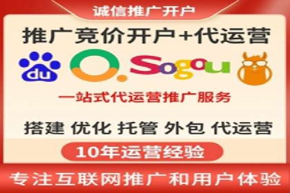 SEM托管优化案例：提升广告投放ROI